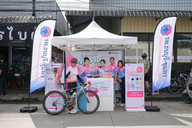 รพ.ธนบุรี-ชุมพร จัดบูธ "Pit Stop For Health" พร้อมเครื่อง PMS ฟื้นฟูกล้ามเนื้อ ในงาน Saphli Run For Love