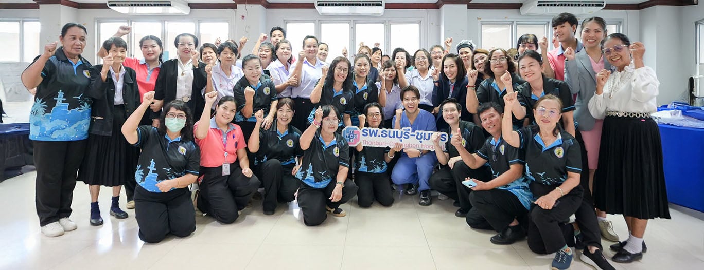 โรงพยาบาลธนบุรี-ชุมพร ลงพื้นที่ส่งต่อความรู้ด้านสุขภาพหัวใจ ณ โรงเรียนผู้สูงอายุ เทศบาลเมืองชุมพร