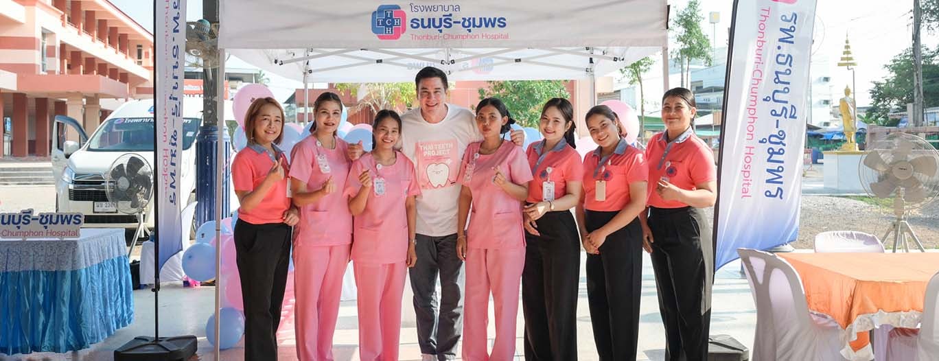 Thonburi-Chumphon Hospital Joins Forces with Willie McIntosh for "Dental Care for Thai Kids"