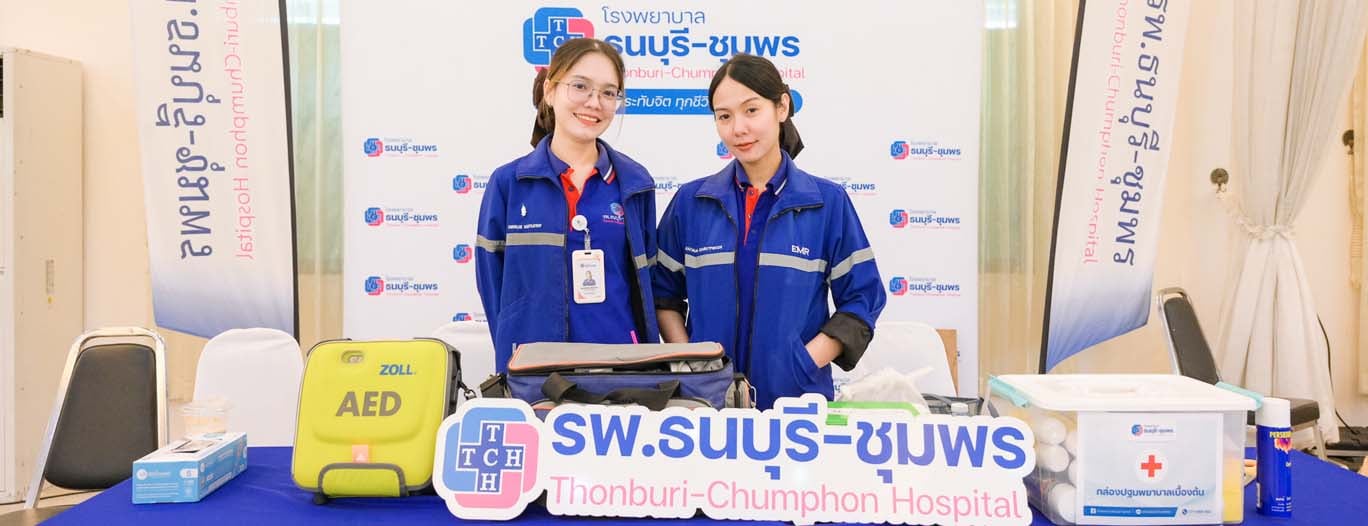 🥋 โรงพยาบาลธนบุรี-ชุมพร ร่วมดูแลความปลอดภัย ส่งเสริมเยาวชนไทยในการแข่งขันเทควันโด "Chumphon Fight 2026 Series 1" 🏆🏥